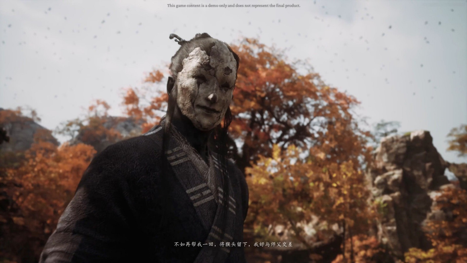 《黑神話:悟空》DLSS 3加長版實機展示 結尾有彩蛋 《黑神話:悟空》DLSS 3加長版實機展示 結尾有彩蛋