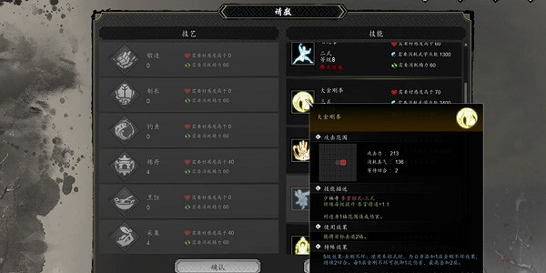 《逸劍風雲決》少林寺有哪些絕學?少林寺絕武功介紹 《逸劍風雲決》少林寺有哪些絕學?少林寺絕武功介紹