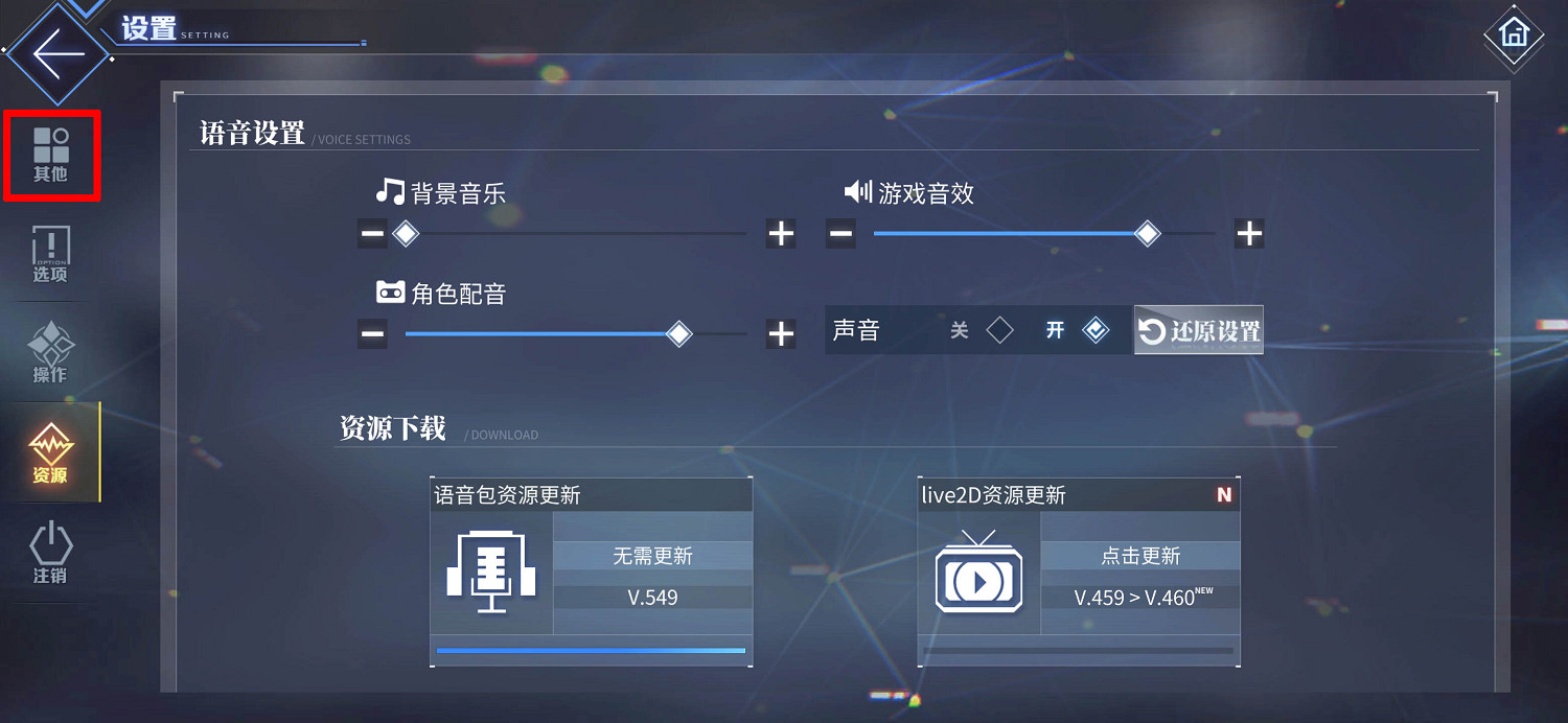 《碧藍航線》兌換碼在哪裡輸入 兌換碼使用方法介紹