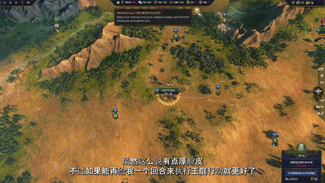 《全軍破敵：法老》蘇庇路裡烏瑪玩法展示 10月11日發售