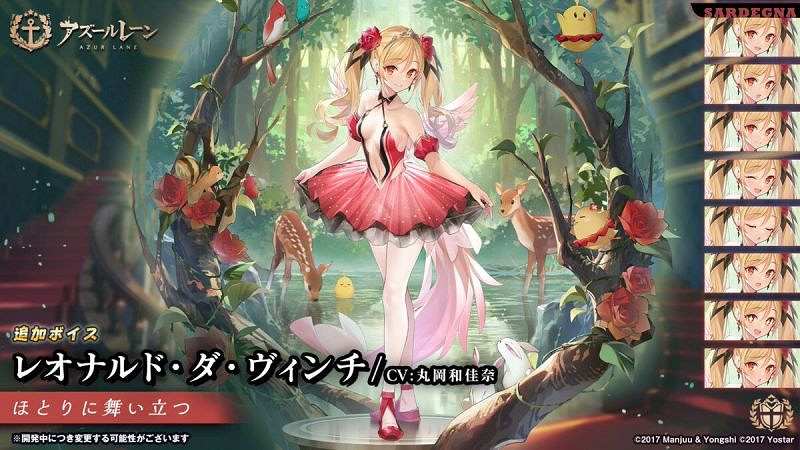 《碧藍航線》達芬奇圖鑒 雄鷹的敘事歌萊昂納多·達·芬奇介紹