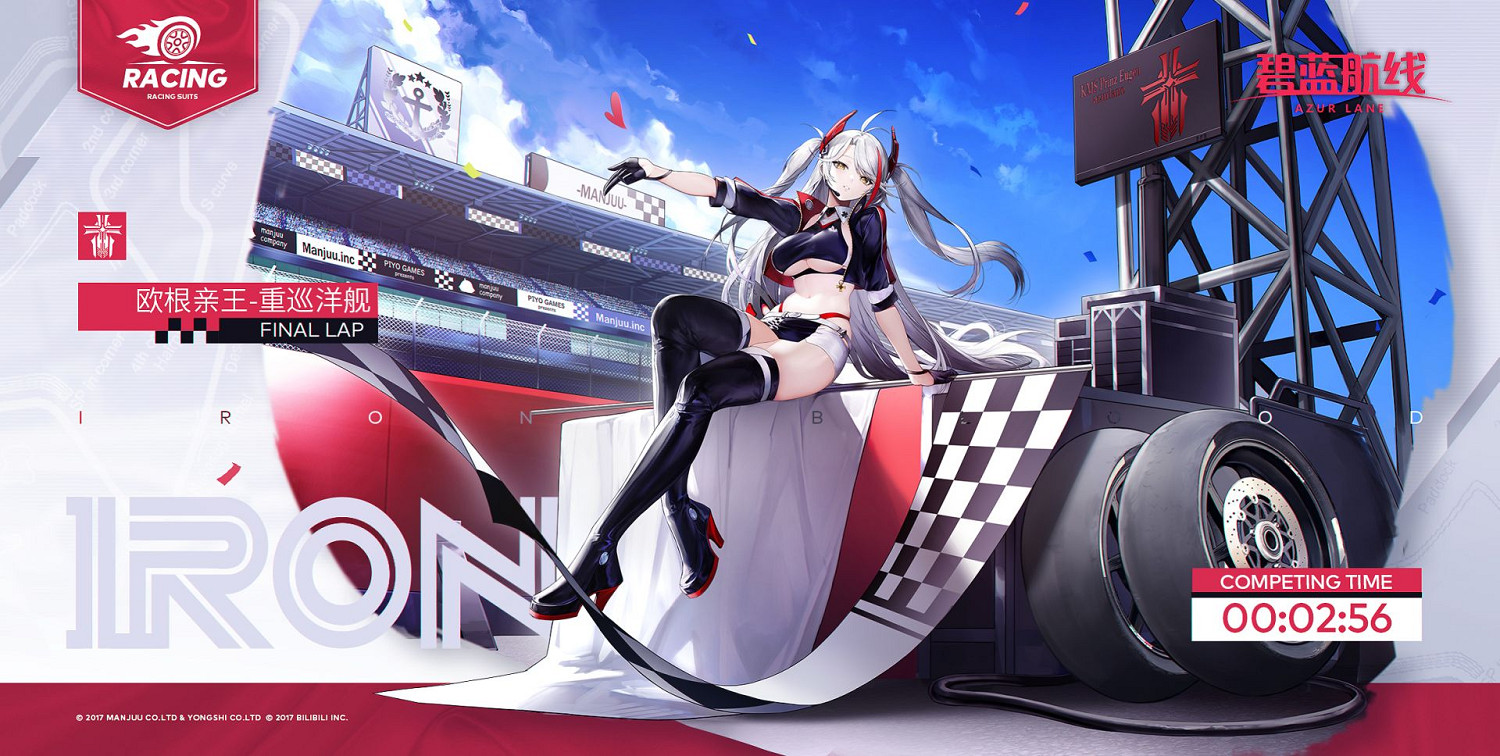 《碧藍航線》歐根親王賽車皮膚L2D展示 歐根親王FinalLap特殊觸控