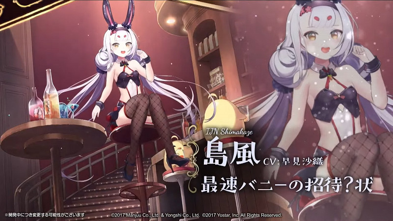 《碧藍航線》日服四周年皮膚匯總 日服4周年慶皮膚立繪 《碧藍航線》日服四周年皮膚匯總 日服4周年慶皮膚立繪