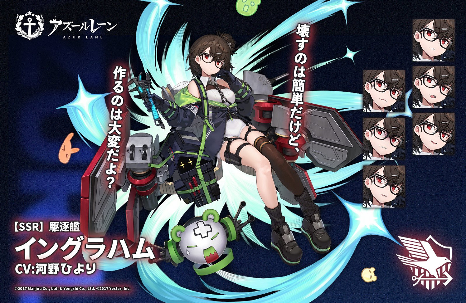 《碧藍航線》8月19日更新內容一覽 微層混合活動復刻 《碧藍航線》8月19日更新內容一覽 微層混合活動復刻