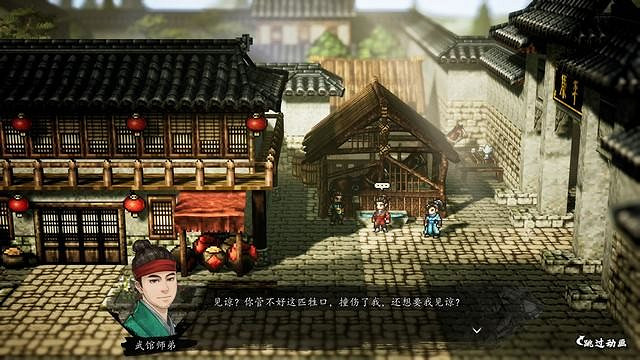 《逸劍風雲決》公子相邀支線怎麽做?公子相邀支線攻略 《逸劍風雲決》公子相邀支線怎麽做?公子相邀支線攻略