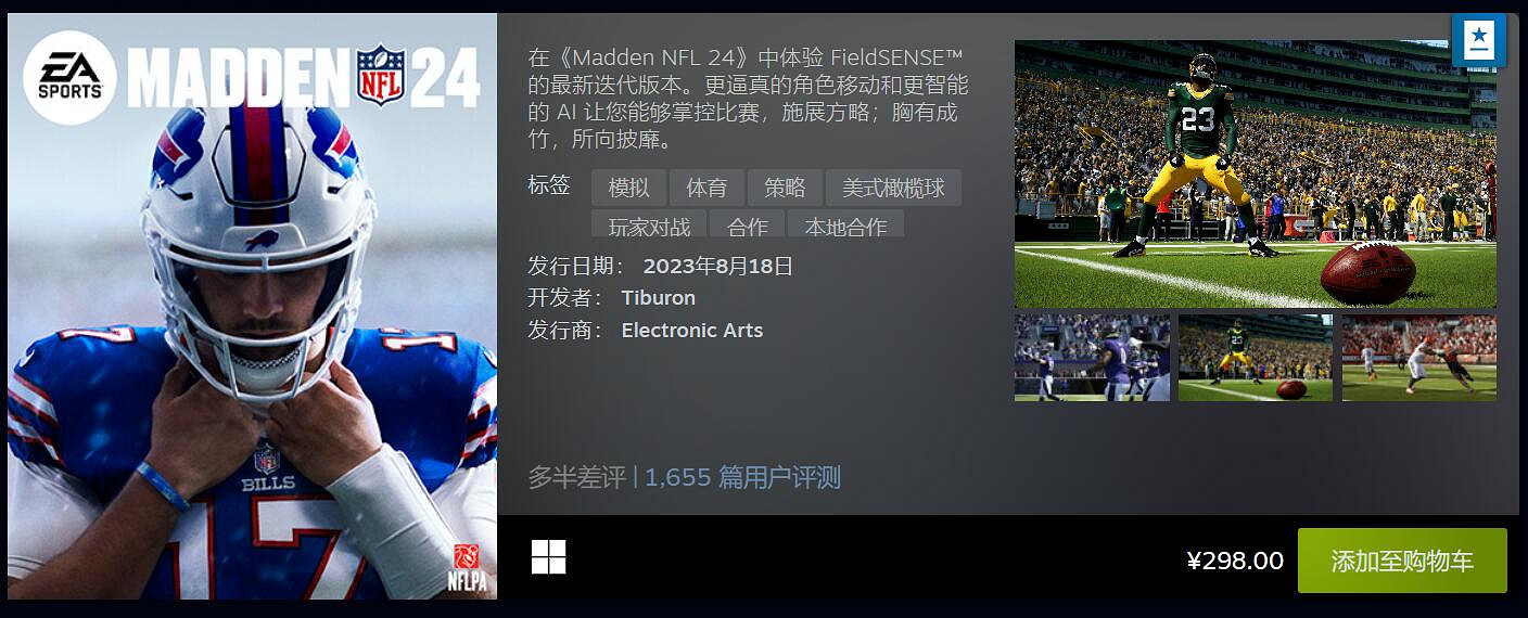 Steam 8月最熱新品：《柏德之門3》《鬥陣特攻2》上榜