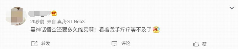 《黑神話：悟空》Steam願望單排名前50 老外也很期待