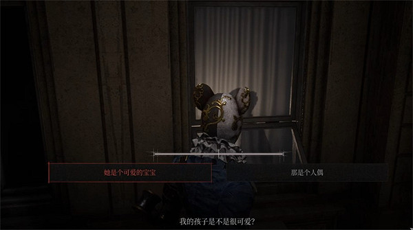 《P 的謊言》唱片獲得方法