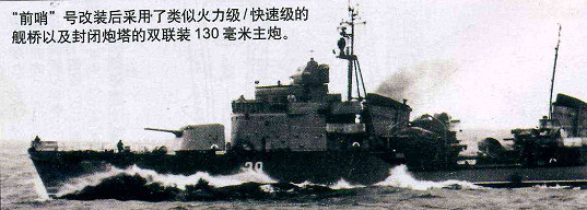 《碧藍航線》靈敏是什麽船 北方聯合SR驅逐艦靈敏介紹 《碧藍航線》靈敏是什麽船 北方聯合SR驅逐艦靈敏介紹