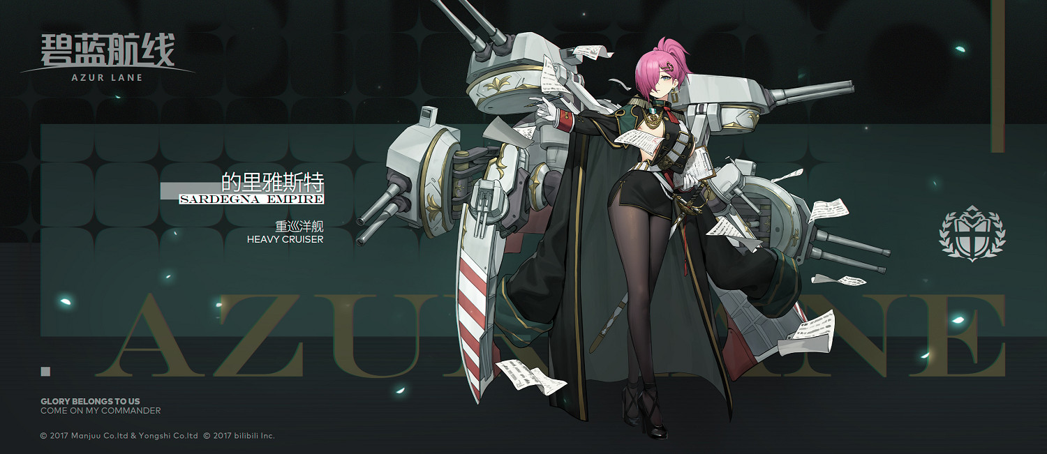 《碧藍航線》虛像構築之塔序章建造時間 帝國龐培馬格諾的裡雅斯特建造時間 《碧藍航線》虛像構築之塔序章建造時間 帝國龐培馬格諾的裡雅斯特建造時間