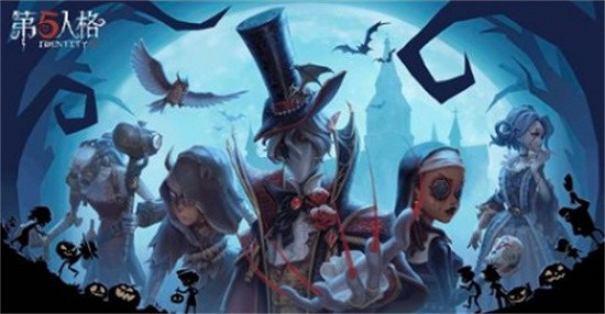 《第五人格》先知萬聖節皮膚介紹