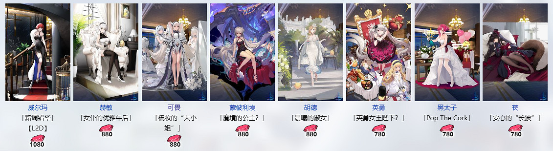 《碧藍航線》六周年皮膚有哪些 六周年皮膚獲取方式一覽