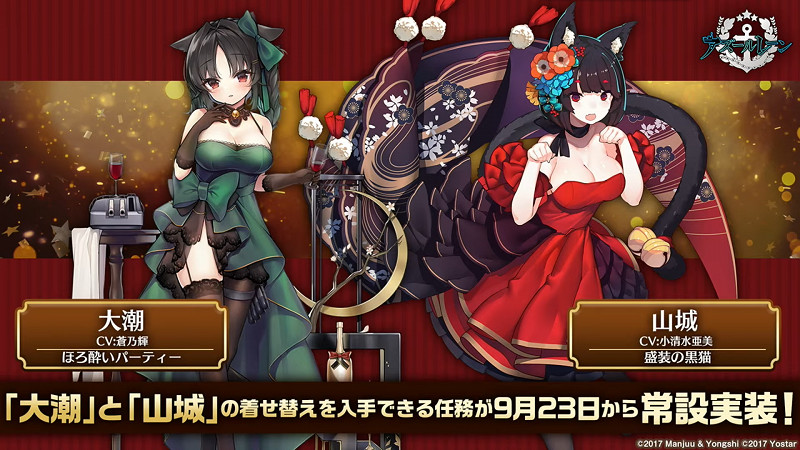 《碧藍航線》夕立改造 夕立改立繪一覽 《碧藍航線》夕立改造 夕立改立繪一覽