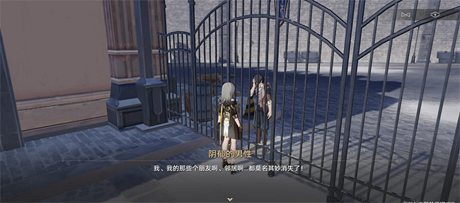 《崩壞星穹鐵道》曼德拉效應成就攻略