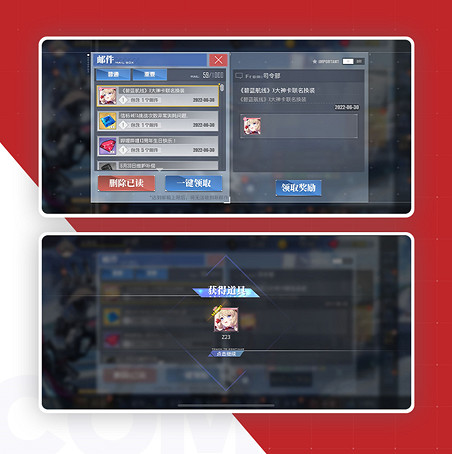 《碧藍航線》z23連動皮膚如何獲取 肯德基大神卡連動 《碧藍航線》z23連動皮膚如何獲取 肯德基大神卡連動