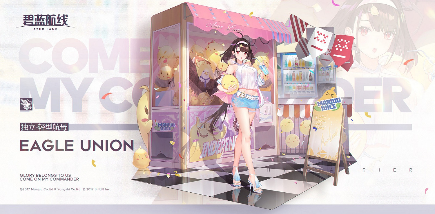 《碧藍航線》SSSS連動皮膚有哪些 SSSS連動活動新增皮膚一覽 《碧藍航線》SSSS連動皮膚有哪些 SSSS連動活動新增皮膚一覽