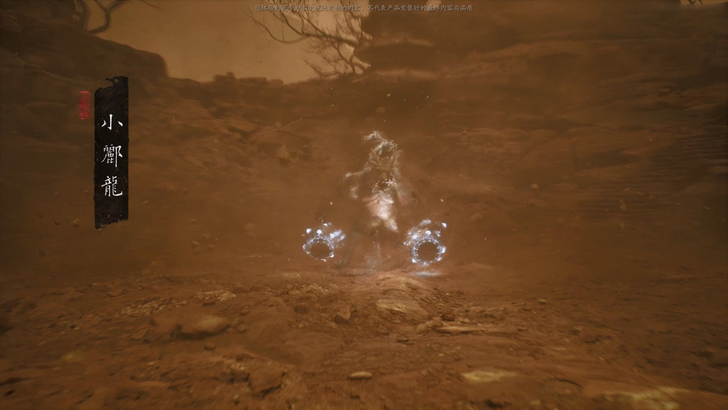 《黑神話:悟空》DLSS 3加長版實機展示 結尾有彩蛋 《黑神話:悟空》DLSS 3加長版實機展示 結尾有彩蛋