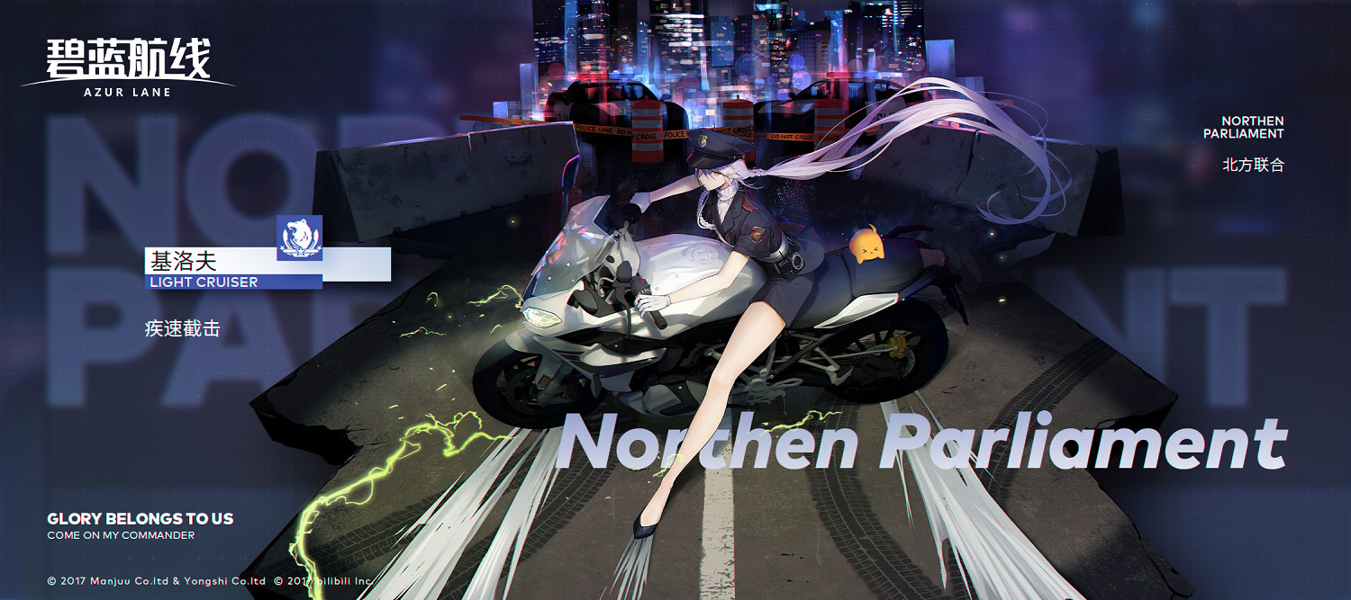 《碧藍航線》2月24日更新內容 限時大型活動深度回音玩法獎勵一覽 《碧藍航線》2月24日更新內容 限時大型活動深度回音玩法獎勵一覽