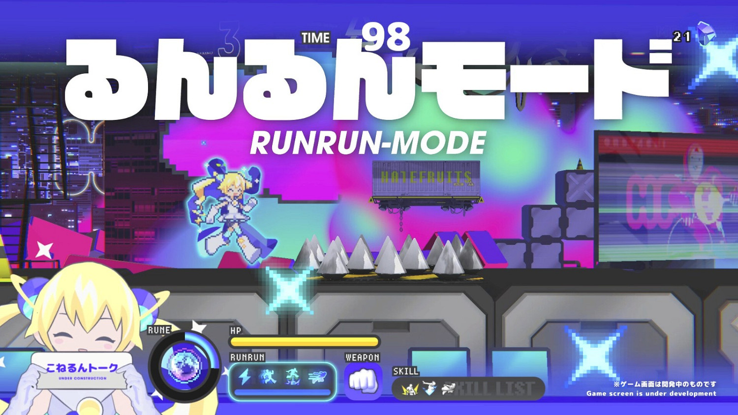 《CONERU DIMENSION GIRL》Steam上線 2D橫版動作