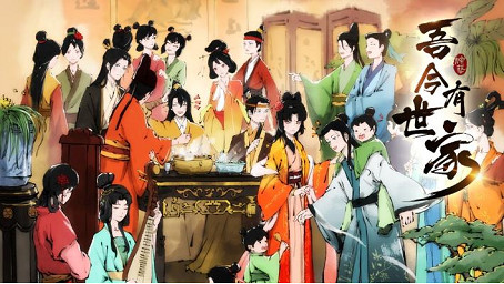 國風沙盒策略新遊《吾今有世家》首支預告片公開