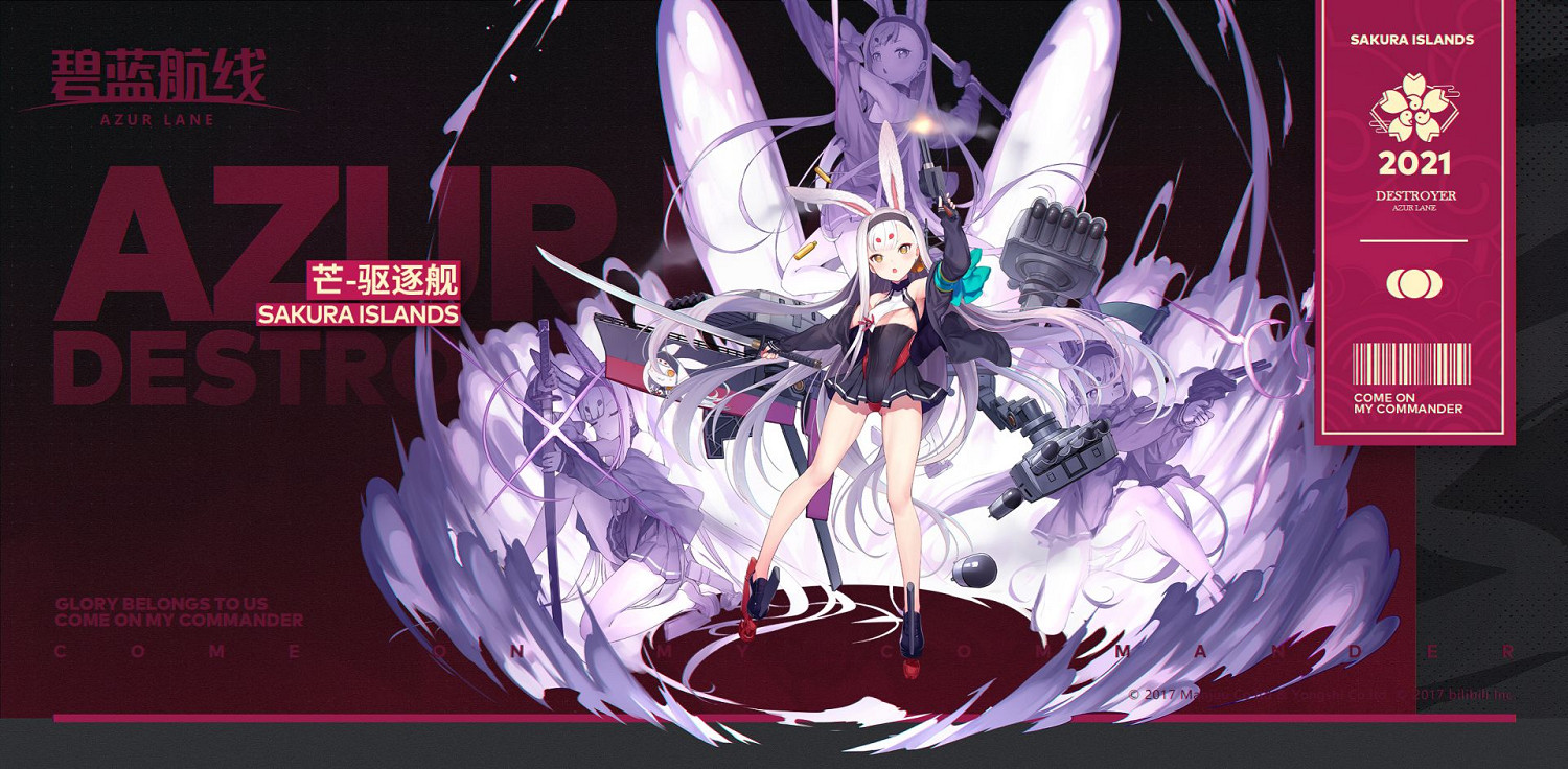 《碧藍航線》島風泳裝皮膚介紹 芒水著換裝盛夏島嶼的小憩