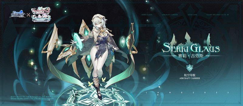 《碧藍航線》賽莉古勞斯睡衣皮膚介紹 賽莉古勞斯星月夜的妖精 《碧藍航線》賽莉古勞斯睡衣皮膚介紹 賽莉古勞斯星月夜的妖精