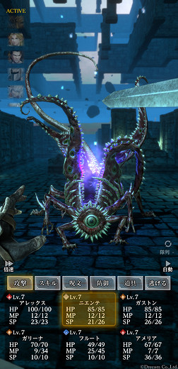 《辟邪除妖 Variants Daphne》CBT開啟 之後登陸Steam