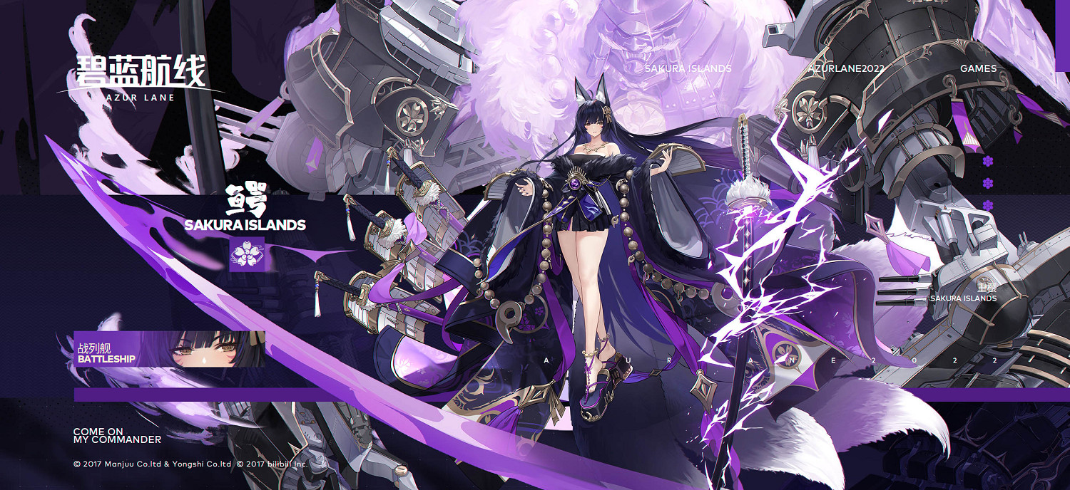 《碧藍航線》武藏建造時間 鱷建造時間介紹 《碧藍航線》武藏建造時間 鱷建造時間介紹