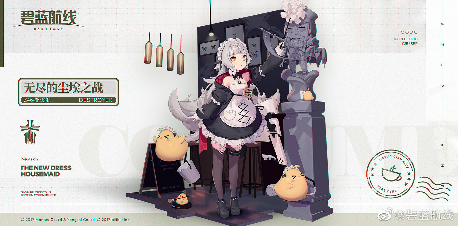 《碧藍航線》元旦福袋有哪些皮膚 新年福袋2022皮膚一覽 《碧藍航線》元旦福袋有哪些皮膚 新年福袋2022皮膚一覽