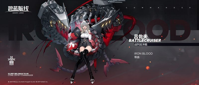 《碧藍航線》虹彩的終幕曲建造時間 埃姆登呂佐夫塞德利茨埃爾賓約克建造時間 《碧藍航線》虹彩的終幕曲建造時間 埃姆登呂佐夫塞德利茨埃爾賓約克建造時間