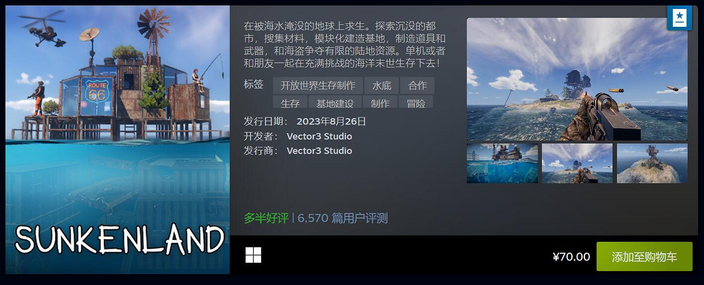 Steam 8月最熱新品：《柏德之門3》《鬥陣特攻2》上榜