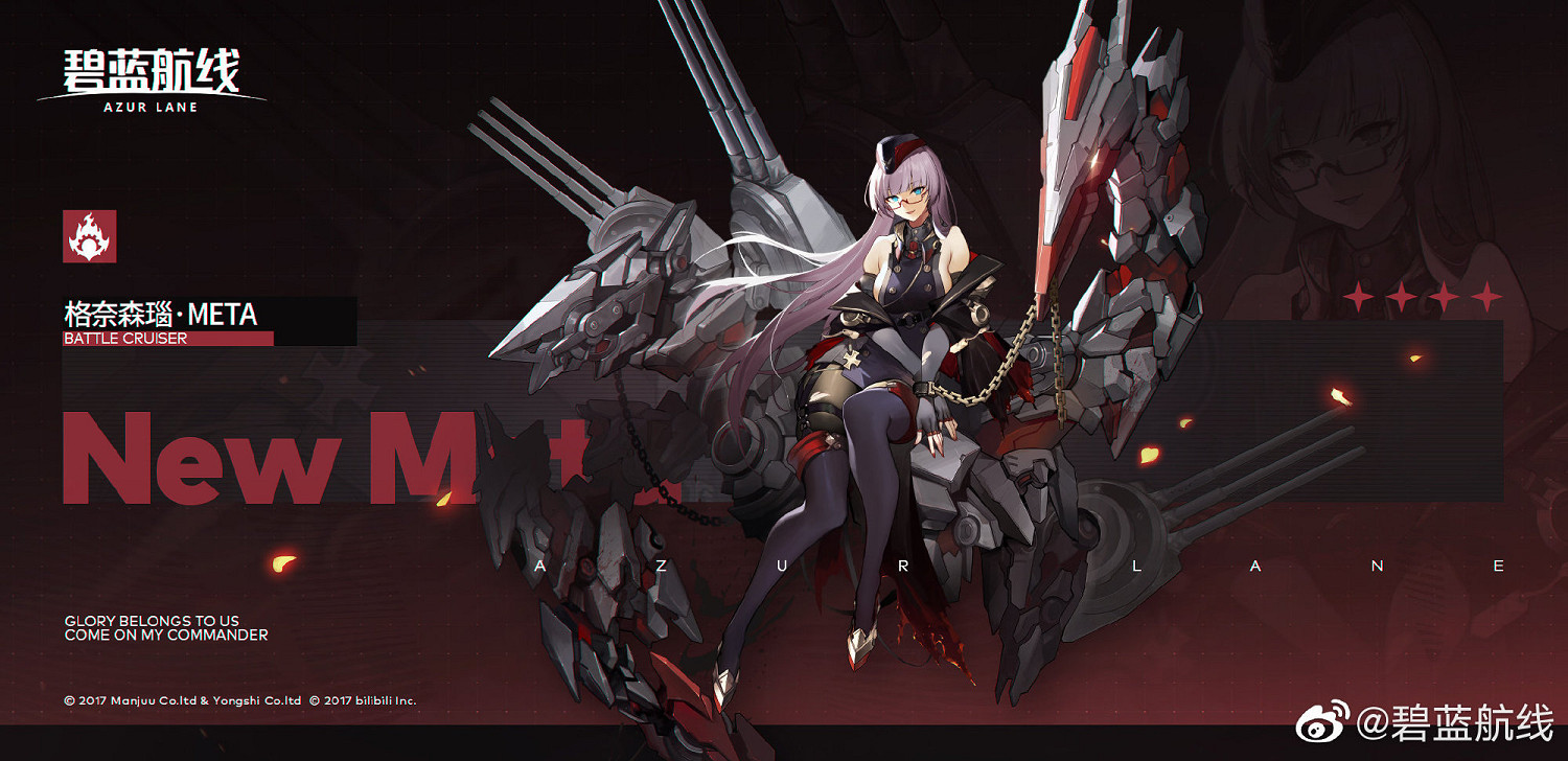 《碧藍航線》12月9日更新內容一覽 大型作戰更新新章節新海域 《碧藍航線》12月9日更新內容一覽 大型作戰更新新章節新海域