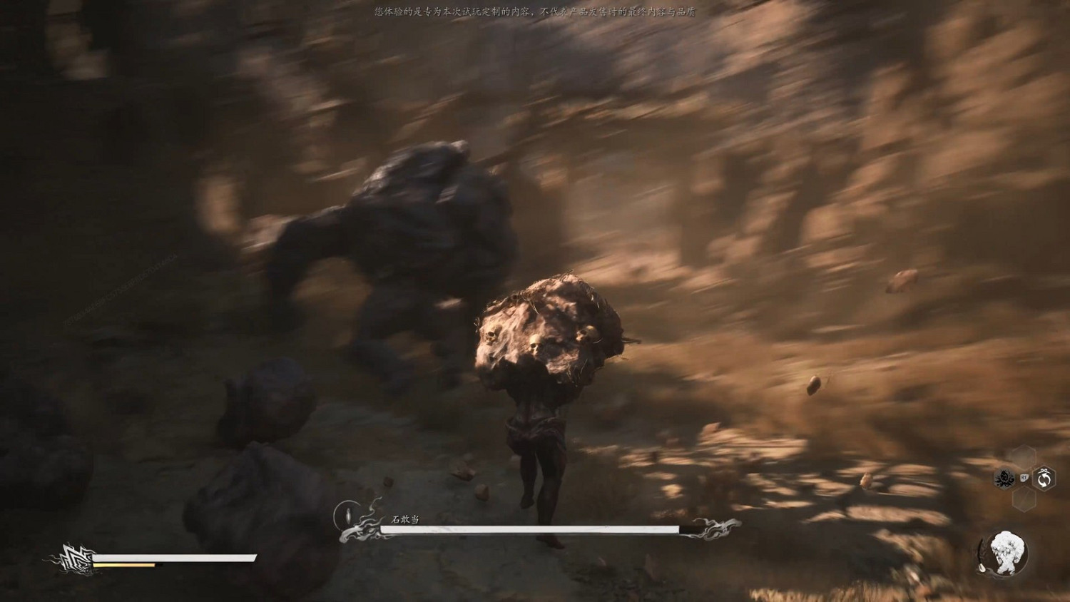 《黑神話:悟空》DLSS 3加長版實機展示 結尾有彩蛋 《黑神話:悟空》DLSS 3加長版實機展示 結尾有彩蛋