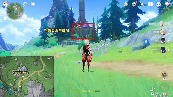 《原神》光影研學活動Day6攻略