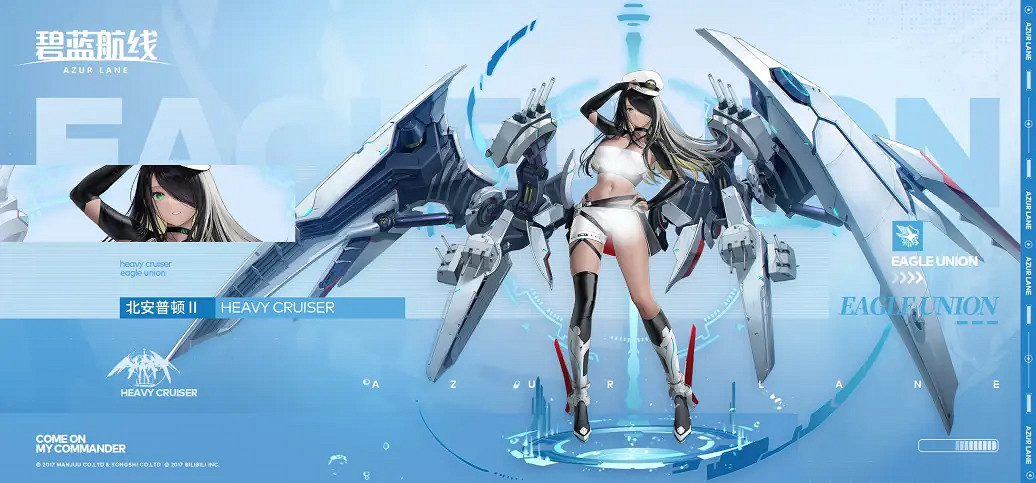 《碧藍航線》北安普頓II泳裝皮膚介紹 北安普頓2型水著換裝競泳之星 《碧藍航線》北安普頓II泳裝皮膚介紹 北安普頓2型水著換裝競泳之星