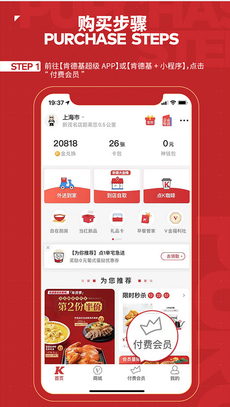 《碧藍航線》z23連動皮膚如何獲取 肯德基大神卡連動 《碧藍航線》z23連動皮膚如何獲取 肯德基大神卡連動