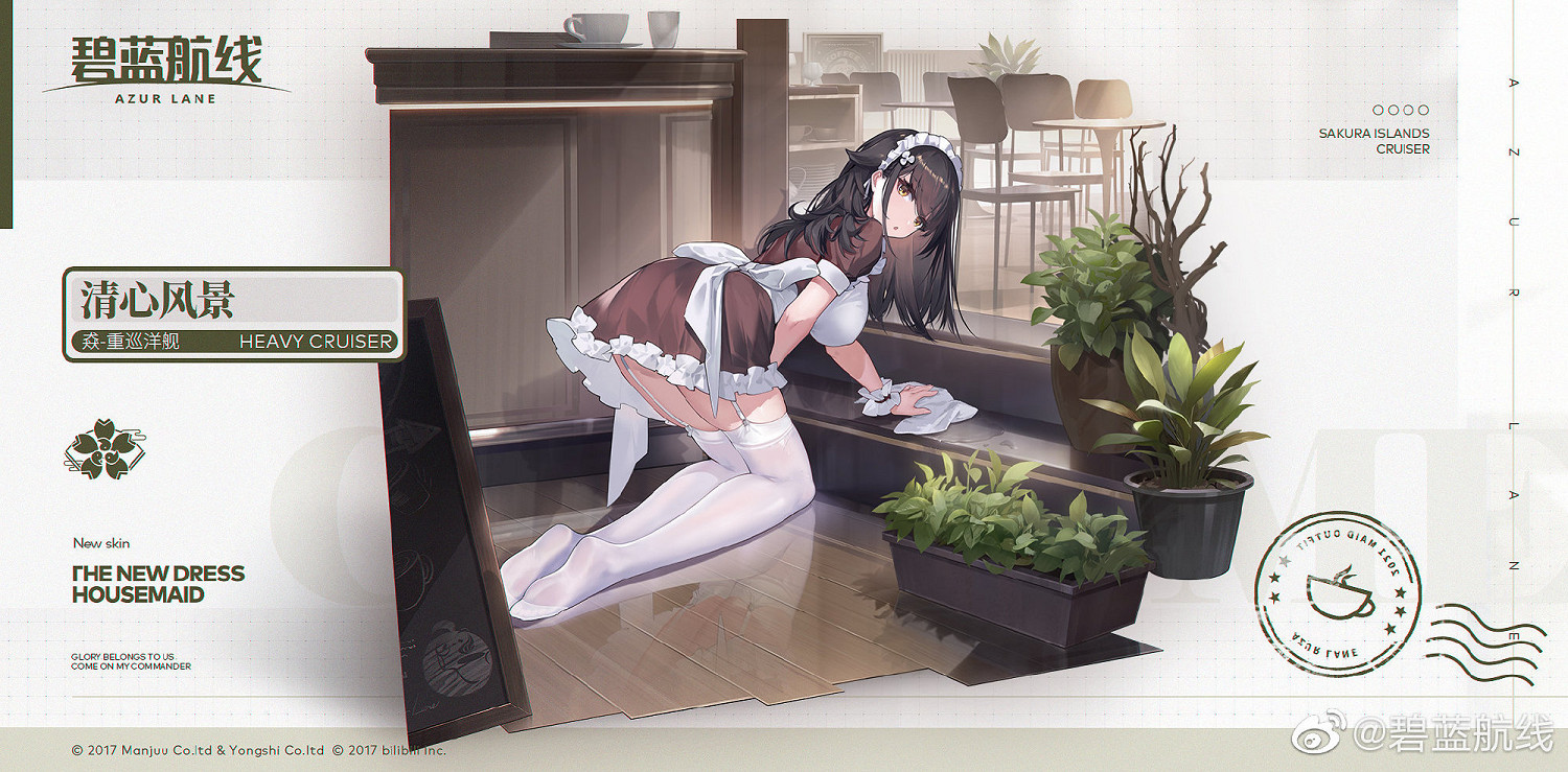 《碧藍航線》元旦福袋有哪些皮膚 新年福袋2022皮膚一覽 《碧藍航線》元旦福袋有哪些皮膚 新年福袋2022皮膚一覽