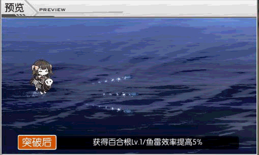 《碧藍航線》露露緹耶艦船圖鑒 傳頌之物輕巡露露緹耶怎麽獲得 《碧藍航線》露露緹耶艦船圖鑒 傳頌之物輕巡露露緹耶怎麽獲得