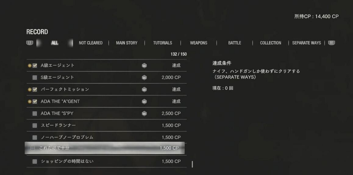 《惡靈古堡4重製版》艾達王dlc通關後可以玩什麽?通關繼承內容 《惡靈古堡4重製版》艾達王dlc通關後可以玩什麽?通關繼承內容