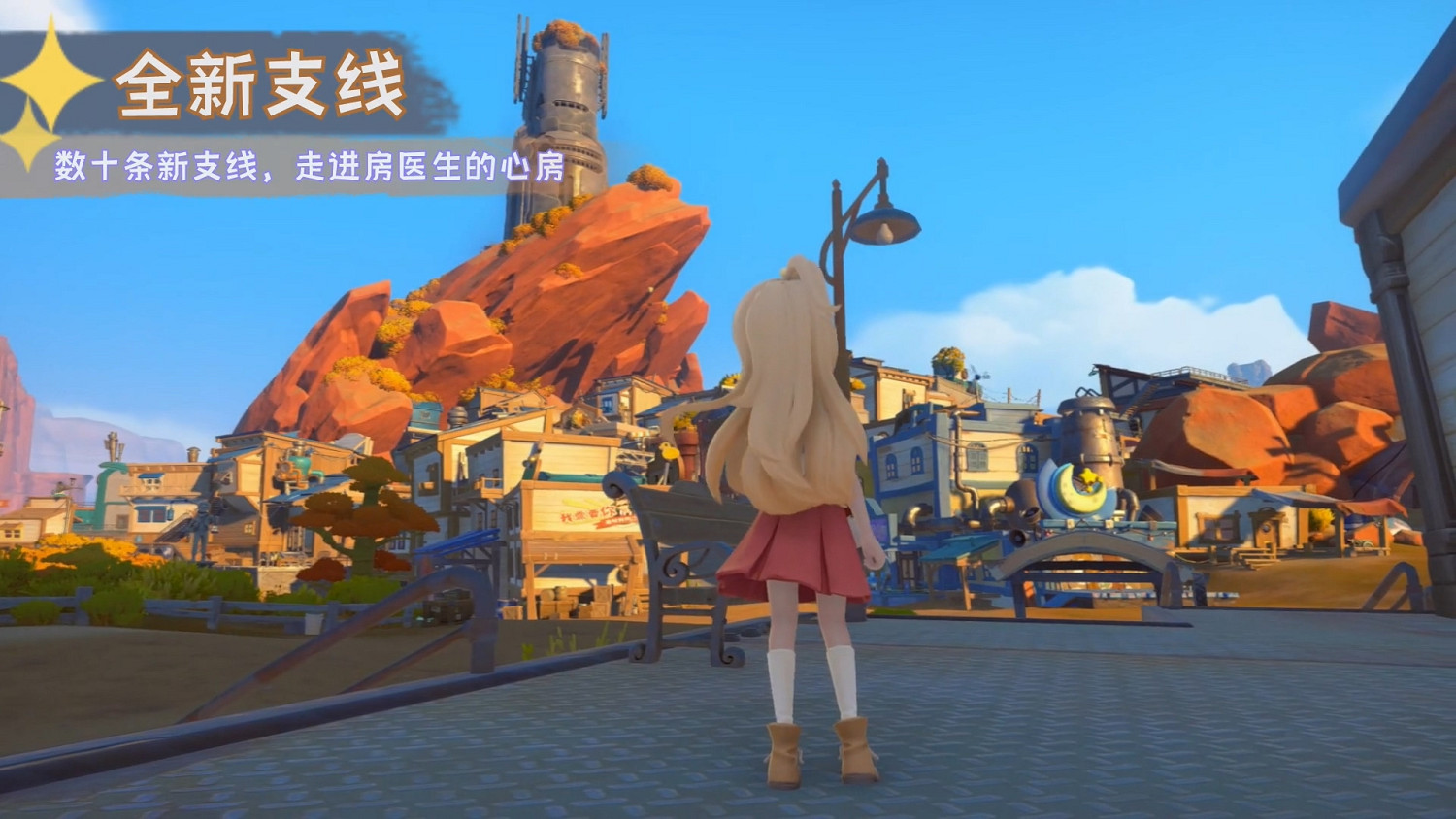 《沙石鎮時光》“洛根再襲”更新預告 今日新版本上線! 《沙石鎮時光》“洛根再襲”更新預告 今日新版本上線!