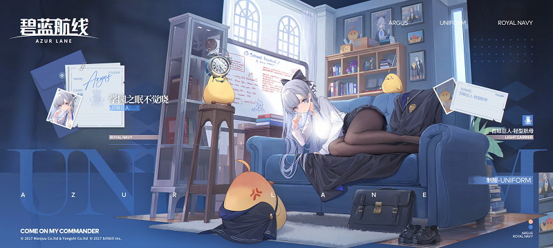 《碧藍航線》百眼巨人校園皮膚介紹 百眼巨人換裝學園之眠不覺曉