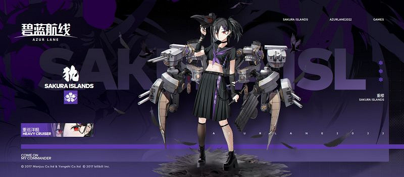 《碧藍航線》犰建造時間 羽黑建造時間介紹 《碧藍航線》犰建造時間 羽黑建造時間介紹