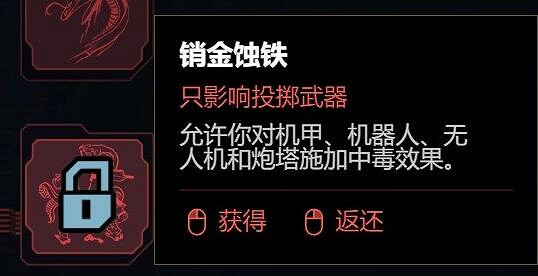 《電馭叛客2077》2.0版飛刀流技能加點心得