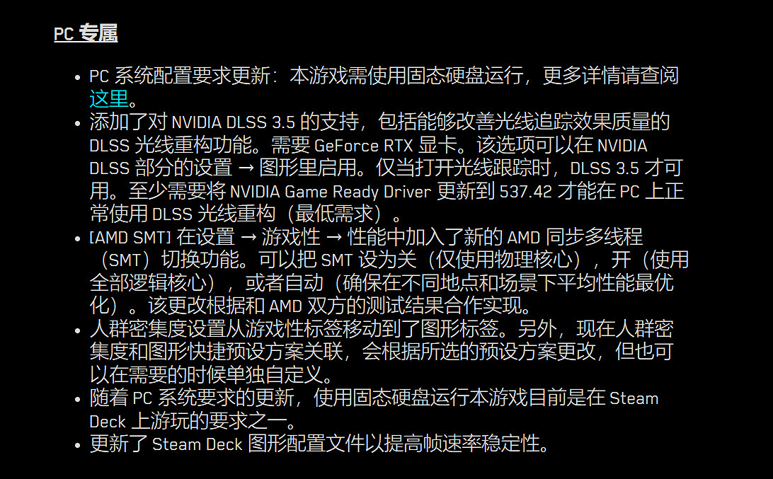 暴雪總裁重玩《2077》稱讚2.0版本展現了4090真正實力 暴雪總裁重玩《2077》稱讚2.0版本展現了4090真正實力