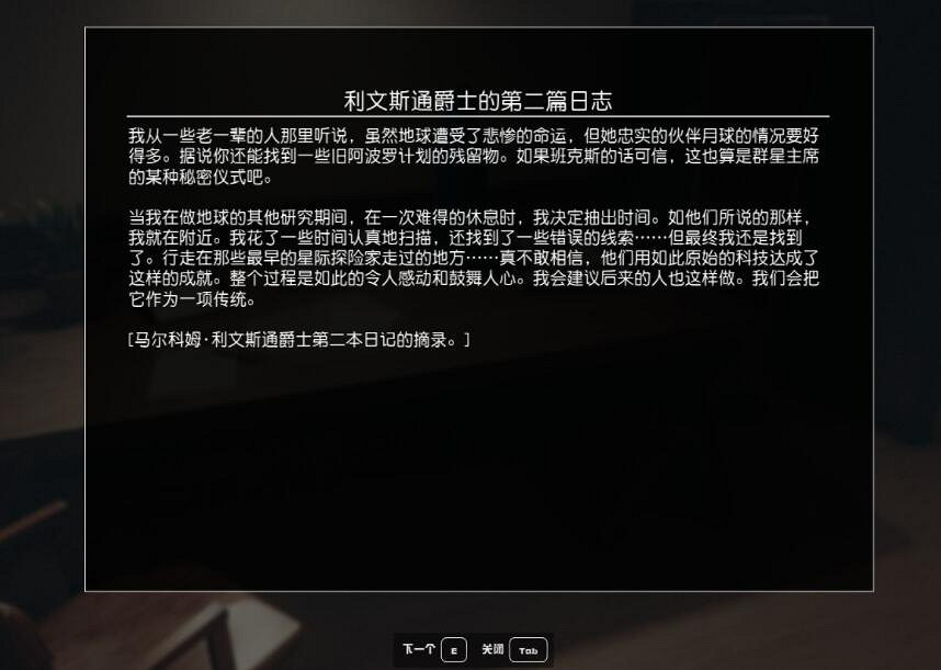 《星空》阿波羅11號月球地標怎麽去?阿波羅11號前往方法 《星空》阿波羅11號月球地標怎麽去?阿波羅11號前往方法