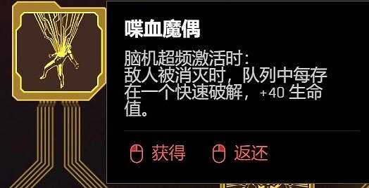 《電馭叛客2077》2.0版飛刀流技能加點心得