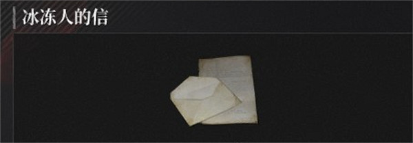 《P 的謊言》姿勢獲得方法