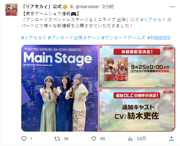 TGS23:ARPG新作《RearSekai》開放新試玩Demo TGS23:ARPG新作《RearSekai》開放新試玩Demo