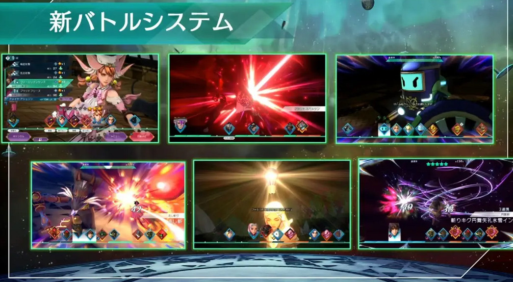 沙加系列新作《沙加：Emerald Beyond》新情報公開