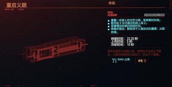 《電馭叛客2077》2.0版飛刀流技能加點心得